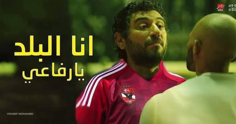 AhmedElsadainy's tweet photo. احنا الأهلي يا شوية جرابيع
#جمهور_الاهلي_في_ضهرك_ياخطيب https://t.co/OsnLMj8XcW