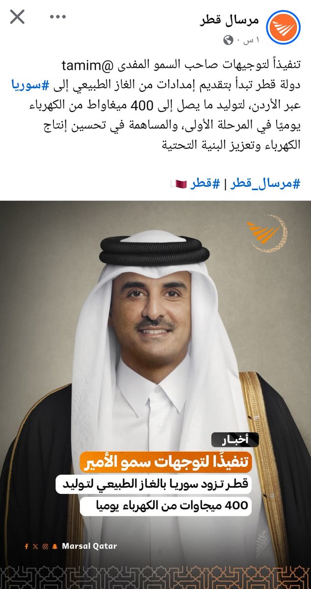 يا بعد راسي 💚💚

#الدوحة 
#قطر 
#تميم_المجد