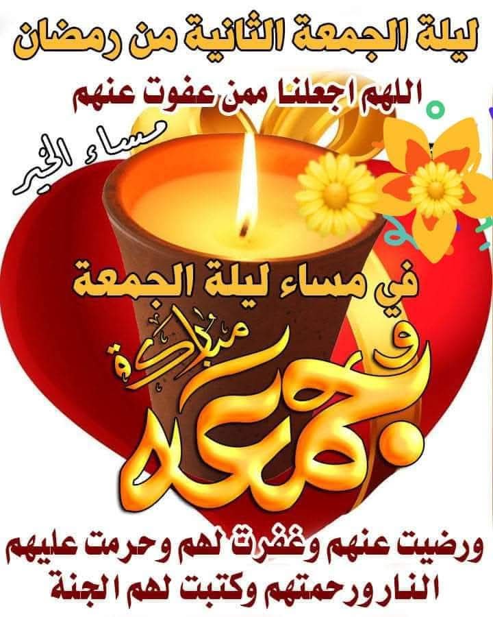 نبض المتوكل (@jwhr756610) on Twitter photo 