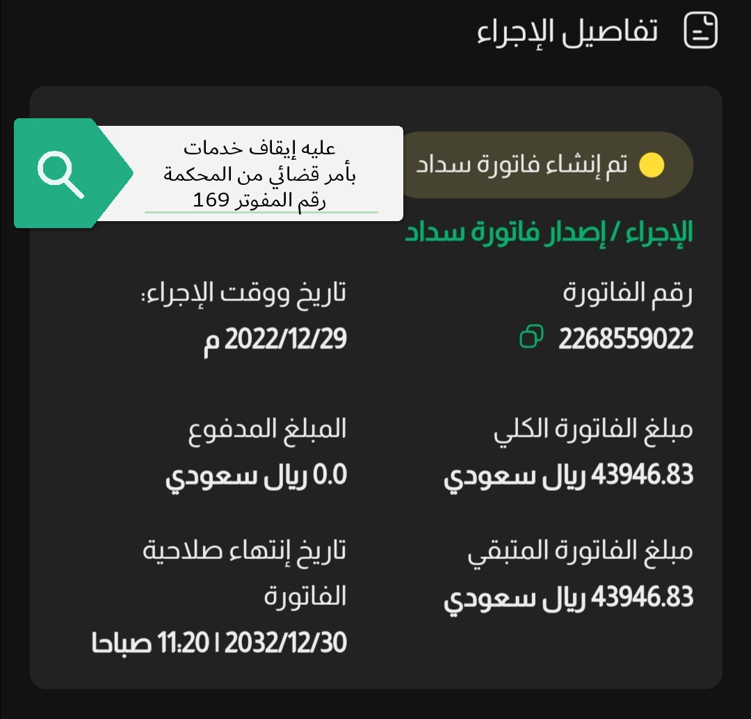 Alhilal063's tweet photo. يا أهل الخيربنتكم تنخاكم في ظل الظروف اللي نمر بها. نحتاج فزعتكم (لسداد دين ابوي تراكمت عليه الديون عشان يوفر لنا المعيشه ولكن قدر الله فوق كل شي ).  وصدر عليه حكم وتم ايقاف خدماته الماليه. وأملي بالله ثم فيكم كبير واهتمامكم بحالات المحتاجين. حنا اسره من خمس افراد بنات وعيال صغار