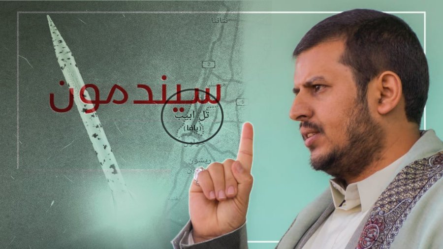 #لبيك_سيدي_القائد✊️

كلنا جنود من جنودك يا سيدي
جميعنا رهن إشارتك وتحت أمرك
نحن عصاك اللي ما تعصاك

والله ياسيدي لو أمرتنا
أن نخوض السبعه البحار
ما ترددنا ثانيه واحده

ابشر بعزك يا #سيد_القول_والفعل✌️ #الحصار_بالحصار #غزة_تنتصر #صنعاء