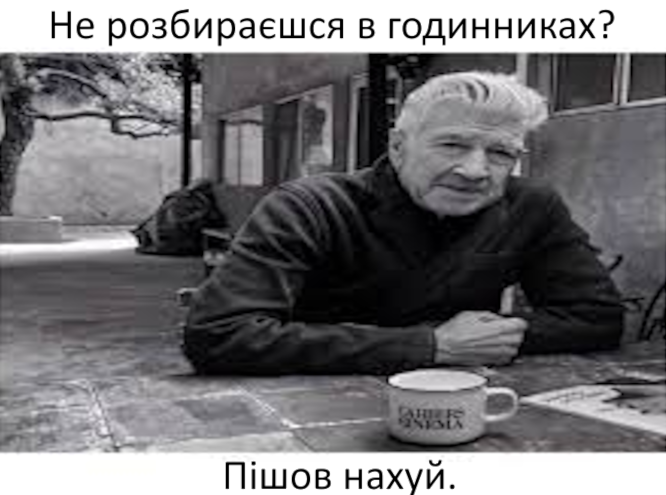 Степан Срака, главний інженер (@stepansraka_) on Twitter photo 