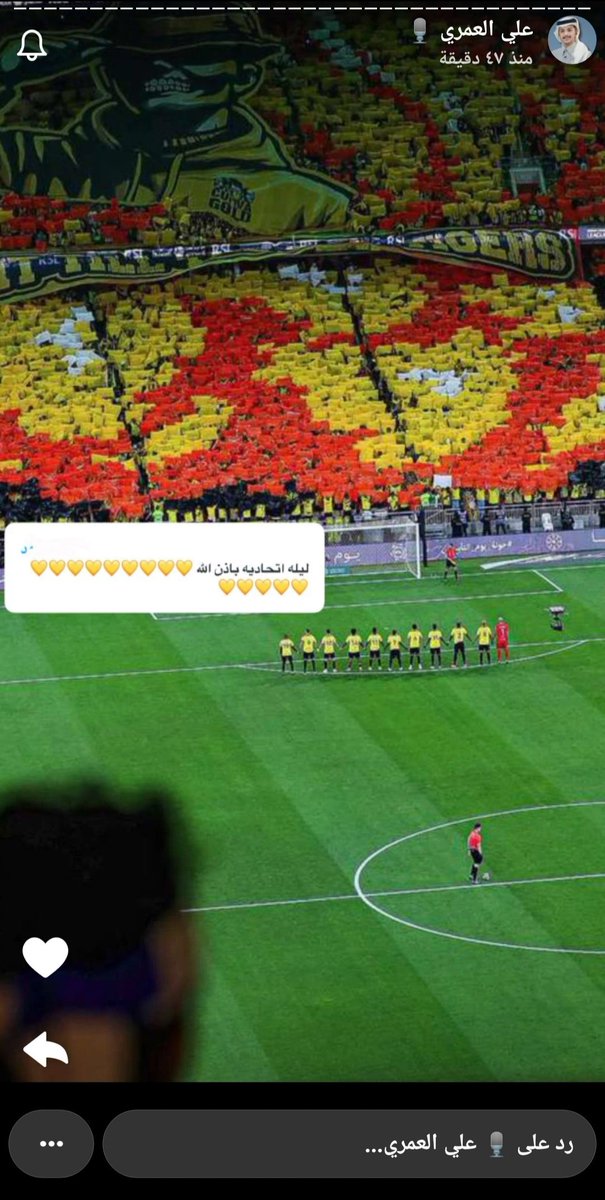 اتحادية بأذن الله. 💛💛💛💛💛💛💛💛💛💛💛💛💛💛💛🖤✨