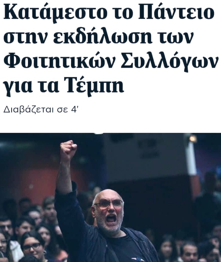 ΔΕΙΤΕ ΠΩΣ ΑΥΤΟ ΤΟ ΑΜΟΥΣΤΑΚΟ ΠΑΙΔΙΚΟ ΠΡΟΣΩΠΟ ΕΧΑΣΕ ΤΗΝ ΑΘΩΟΤΗΤΑ ΤΟΥ ΑΠΤΗ ΧΟΥΝΤΑ ΚΟΥΛΗ. 
ΠΟΥ ΝΑΞΕΡΕΣ ΞΕΠΕΤΑΡΟΥΔΙ ΤΙ ΕΙΝΑΙ ΔΕΞΙΑ ΟΤΑΝ ΜΕΓΑΛΩΣΕΣ ΜΕ ΑΛΕΞΗ; ΕΚΕΙ ΠΟΥ ΔΕΝ ΧΑΘΗΚΕ ΑΔΙΚΑ ΟΥΤΕ ΜΙΑ ΖΩΗ ΜΟΝΟ ΚΑΤΙ ΚΩΛΟΔΕΞΙΩΝ ΠΟΥ ΤΑ ΠΕΡΙΜΕΝΑΝΕ ΟΛΑ ΑΠΤΟ ΚΡΑΤΟΣ;
ΓΙΑ ΣΕΝΑ ΘΑ ΠΑΛΕΨΟΥΜΕ ΣΠΟΥΡΓΙΤΑΚΙ