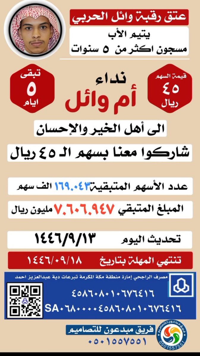 ___mariiam12's tweet image. باقي 5 ايام بسسس.
#فوازير_غازي_الذيابي7