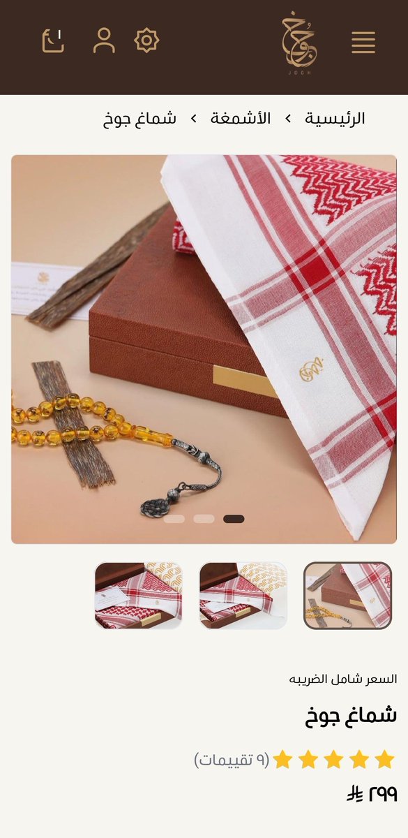 متعب الشمري tweet media