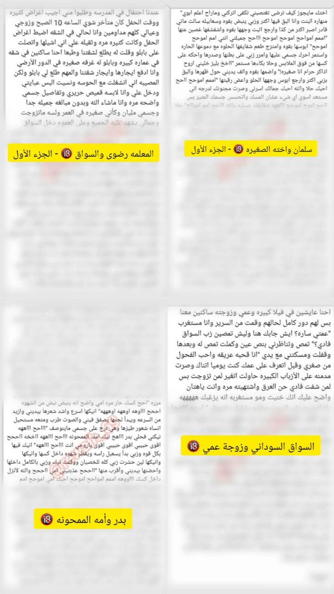 اللي يبي يشترك بقناتي الخاصه يجي خاص ❤️‍🔥 
.
.