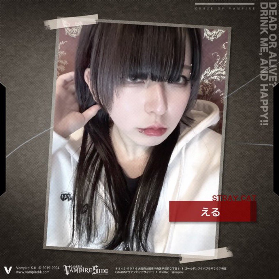 vmpbar's tweet photo. 3/14(金)氏族ちゃんお目覚め情報🦇
✧︎CAFE✧︎(15-18)
なぴ @napi_vmp
ヨル@XvxoOuOoxvX
✧︎BAR✧︎(18-23)
ヨル@XvxoOuOoxvX
える @llll_dayo(迷い猫🐈⬛)
イベント🎪 ホワイトデー×男装
#ヴァンパイアサイド #大阪 #ゴシック
#コンカフェ #関西コンカフェ #VSIDE https://t.co/HfW9MLqRlu
