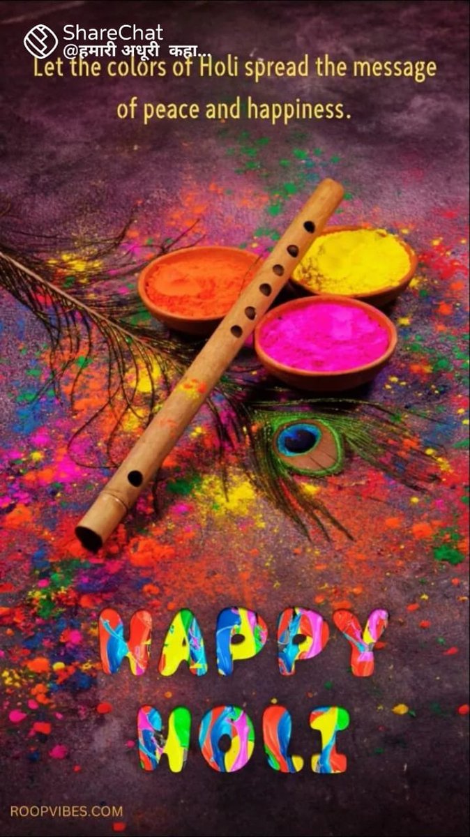 <a href="/JaikyYadav16/">Jaiky Yadav</a> सभी साथियों को रंगोत्सव की हार्दिक शुभकामनाएं और बधाई 💐💐