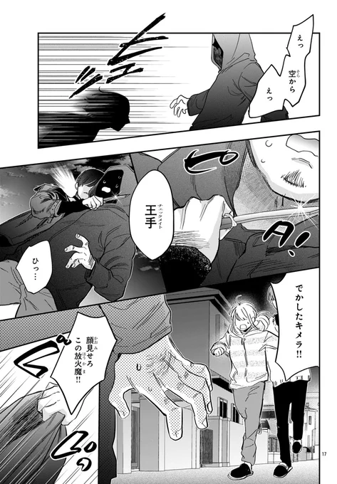 (6/6) 