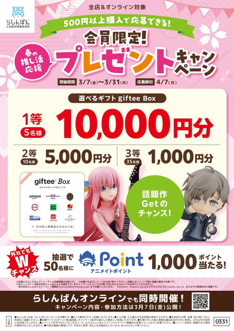 ✨プリティーの民注目ッ✨／ プリティーリズムレインボーライブ