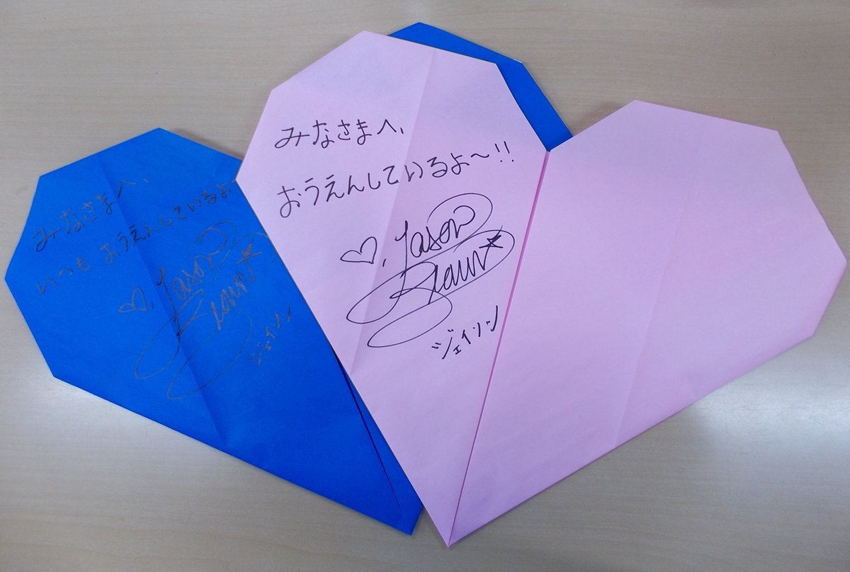 フィギュアスケーターのジェイソン・ブラウン選手が訪問されました！⛸✨
ハウス滞在中のご家族とお話しされたり、ボランティアさんとハートフルカートに載せるおもちゃや日用品のラッピングをしていただきました。
素敵なメッセージも☺ありがとうございました❣
#フィギュアスケート 
#jasonBrown