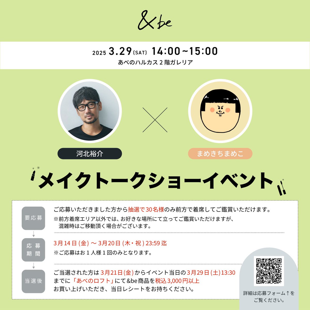 まめた様確認ページ おさ