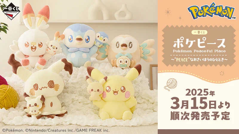 ポケモン公式 on X: 