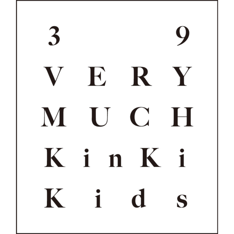KinKi Kids ベストアルバム予約開始】 💿7/21発売 KinKi Kids Best