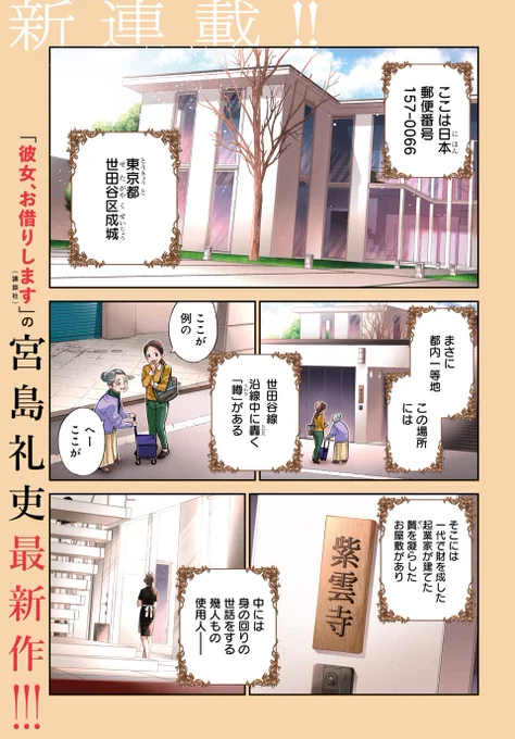 (2/14) 