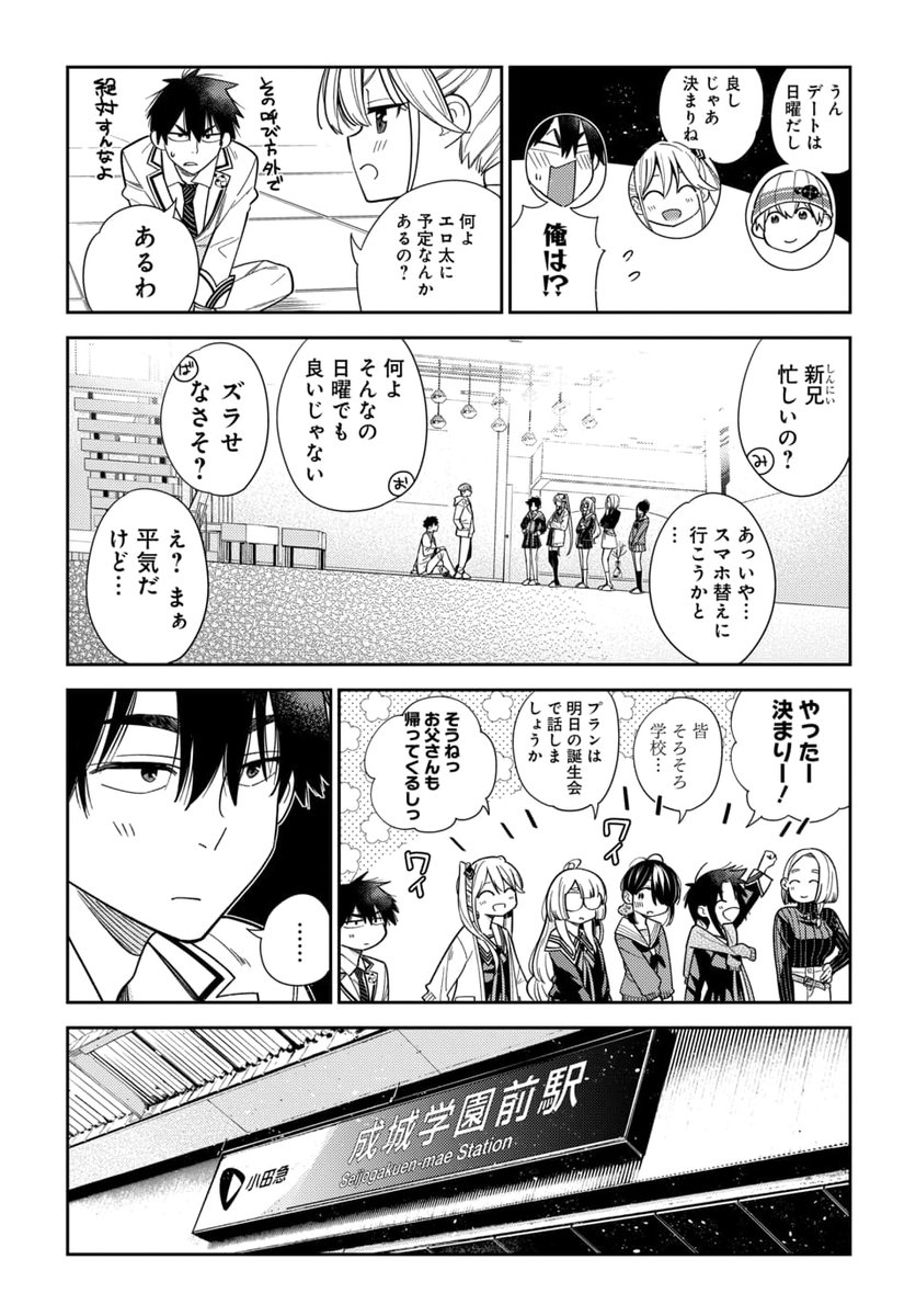 (5/14) 