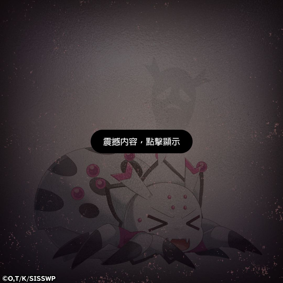 kumoko_laby_en's tweet photo. 培育蜘蛛子來殺時間吧

等級提升太神啦