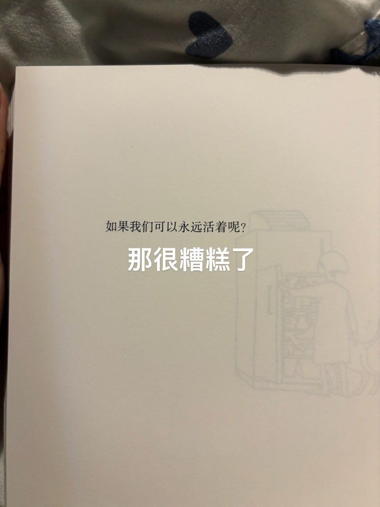 ElegieaufdiewahreLiebe (@silent_snow__) on Twitter photo 