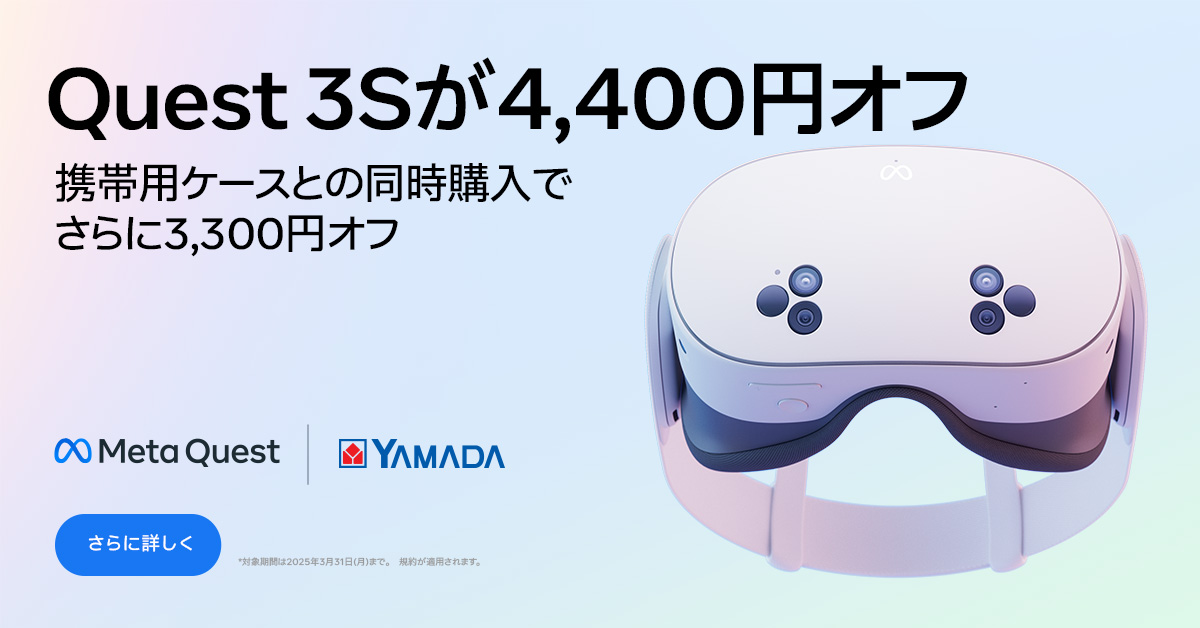 ヤマダデンキ on X: ヤマダデンキ on X: