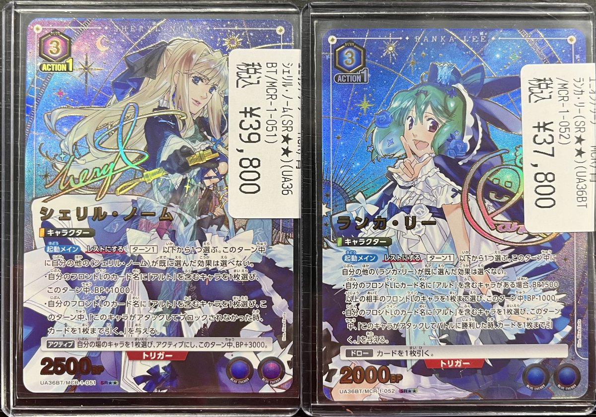 ユニオンアリーナ マクロス ランカ・リー R☆ パラレル(R ユニオンアリーナ マクロス ランカ・リー R☆ パラレル(R