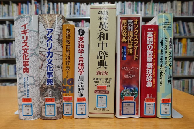 KCUFS_lib tweet picture
