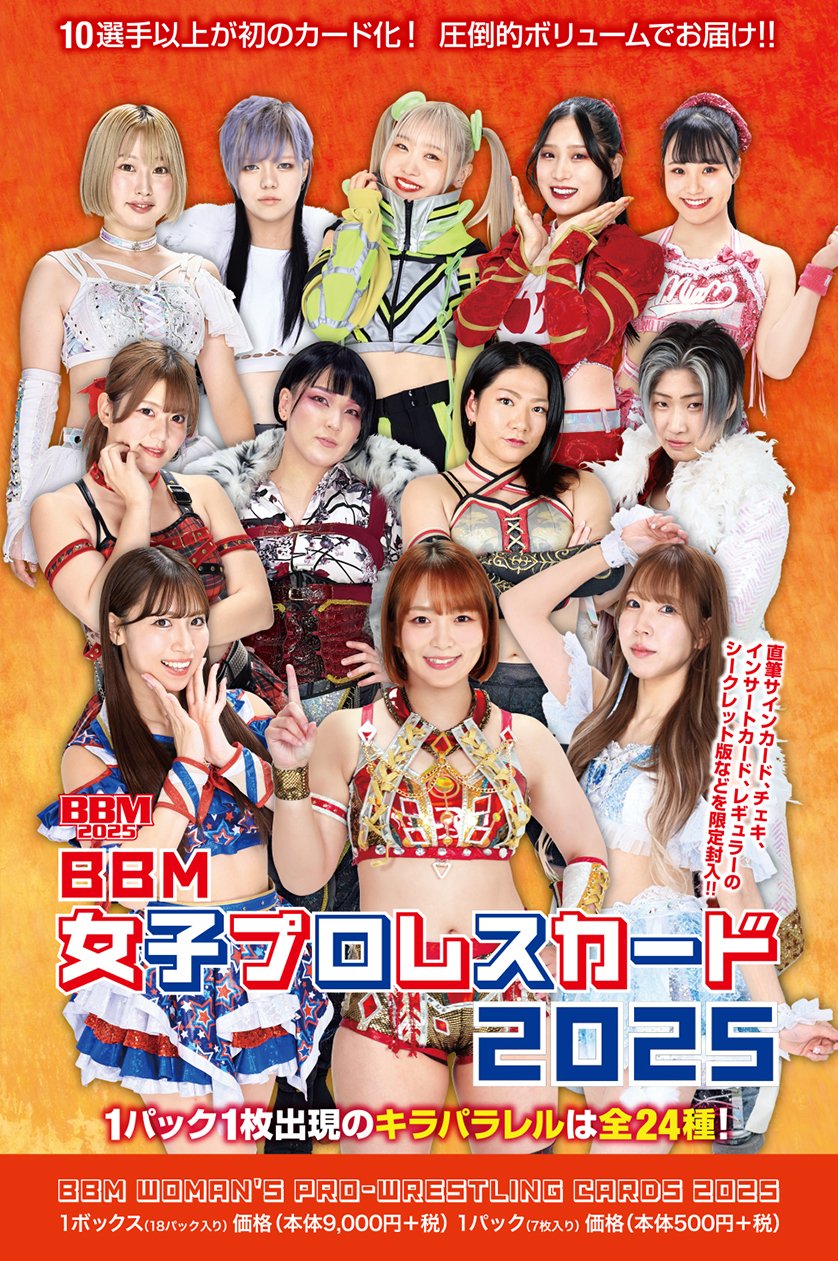 2021 女子プロレス 安納サオリ 直筆サインカード /95（Yahoo
