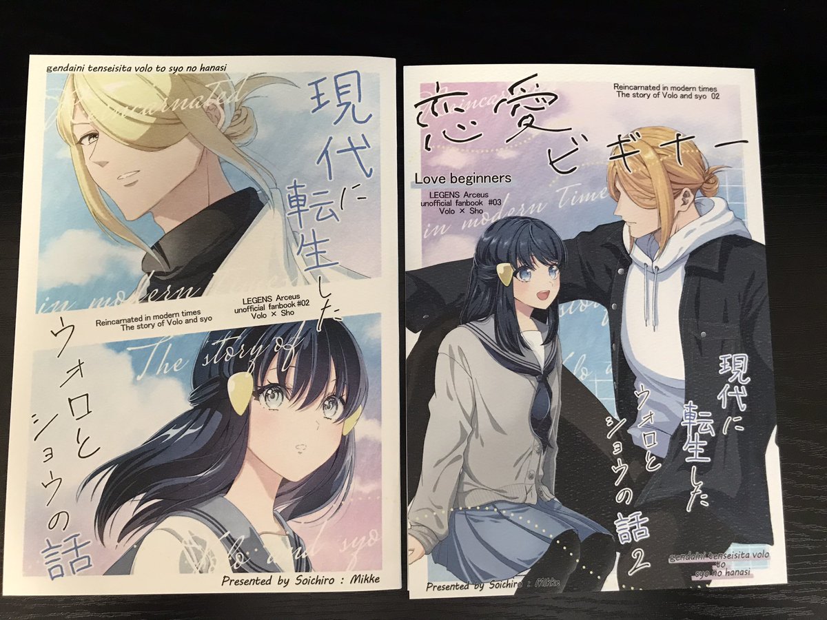 新刊届いた!
ご予約頂いた方にももう少しで届くと思います! 