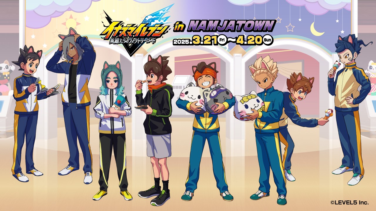 イナズマイレブン　ナンジャタウン　剣城 41iQNvrd1wL._UF350,350_QL50_.jpg