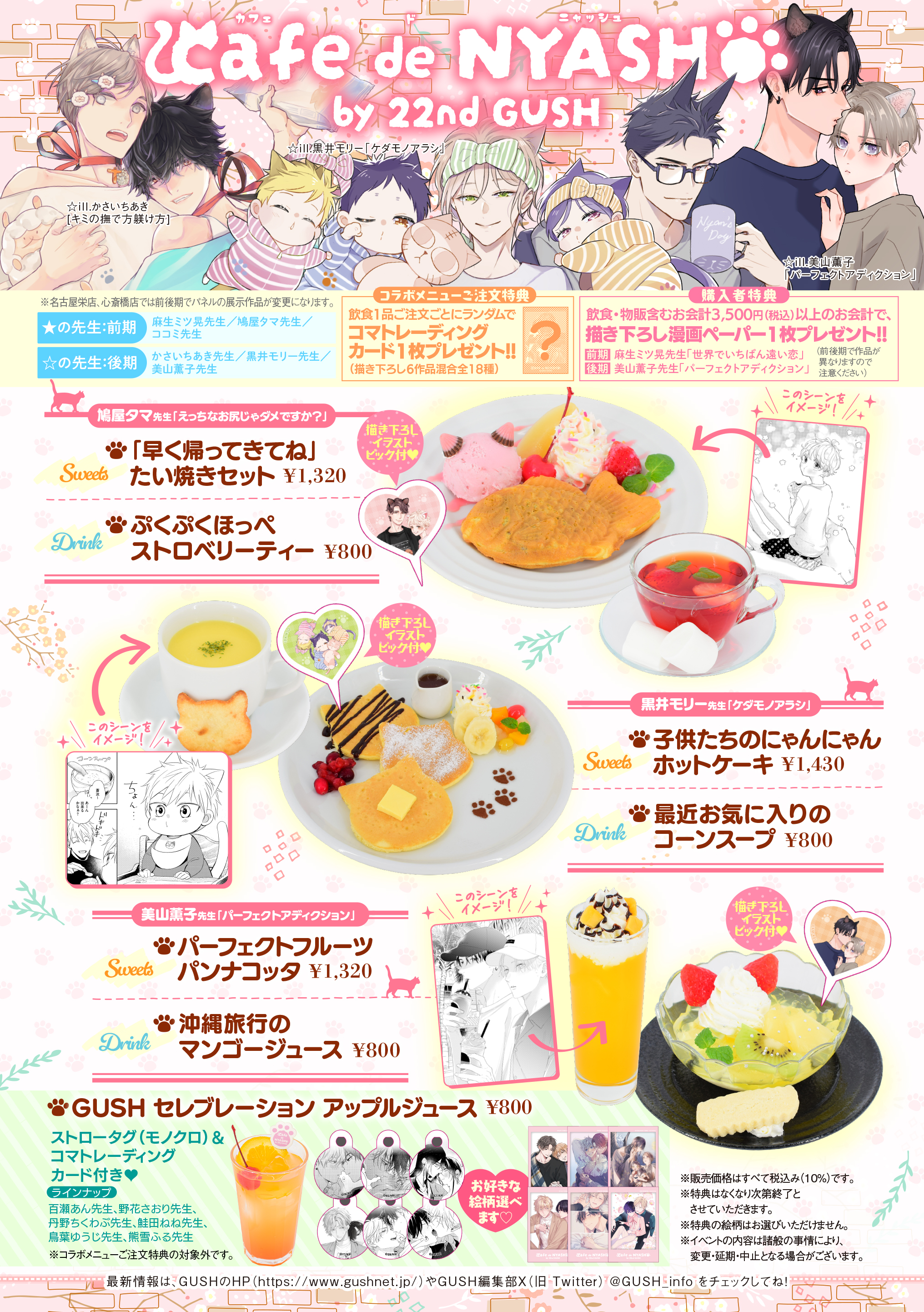 SMILE BASE CAFE (@smilebasecafe) / X
