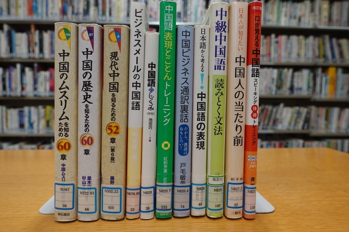 KCUFS_lib tweet picture