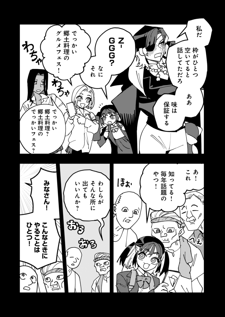 (2/4) 