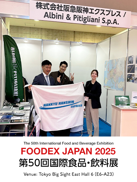 HEX_GP's tweet image. &lt;English Below&gt;
「FOODEX JAPAN 2025」現在開催中です!
我々は高品質なイタリア産食品を安全かつ迅速に日本へお届けしており、ブースでは、イタリア発の食品輸送をメインにご紹介しています。
会場にて、皆さんをお待ちしておりますので、ぜひお立ち寄りください。
<詳細>
開催日時:…