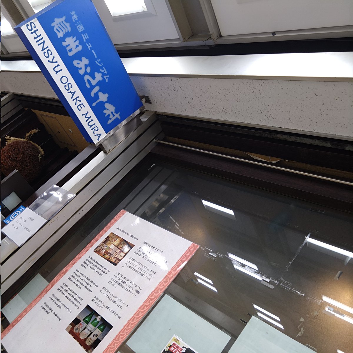 旅したい図書室となりのとなり 平田 tweet media