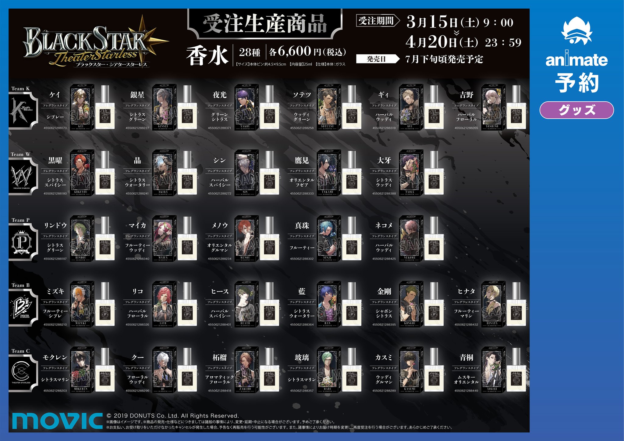 【新品未使用】ブラスタ ブラソニ 晶 プレミアムVIP 特典 超早期予約特典付き】「BLACK LIVEⅢ」+「BLACKSTARⅣ」初回盤