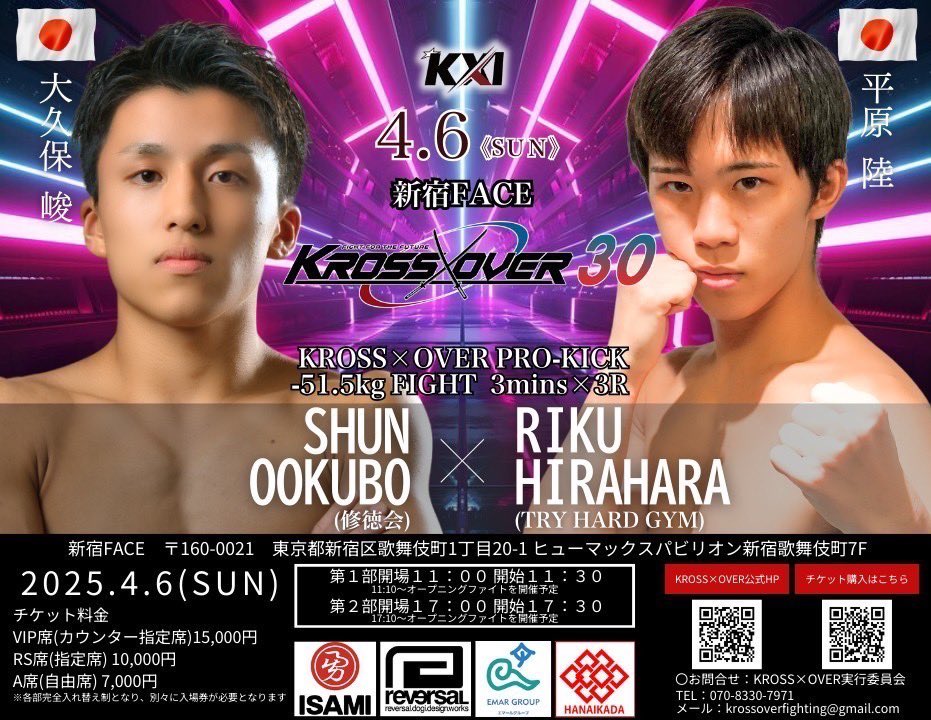 stkgym's tweet photo. 大久保峻　トーナメント前哨戦 https://t.co/Ocyq1VvIcy