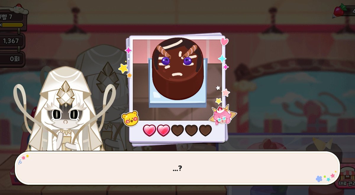 열심히맨드럿는대