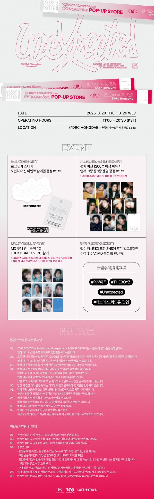 THE BOYZ 더보이즈 アルバム まとめ売り 新品未開封 더보이즈 (THE BOYZ) on X: 
