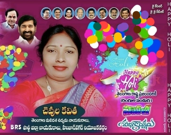 Kavitha Chevula tweet media