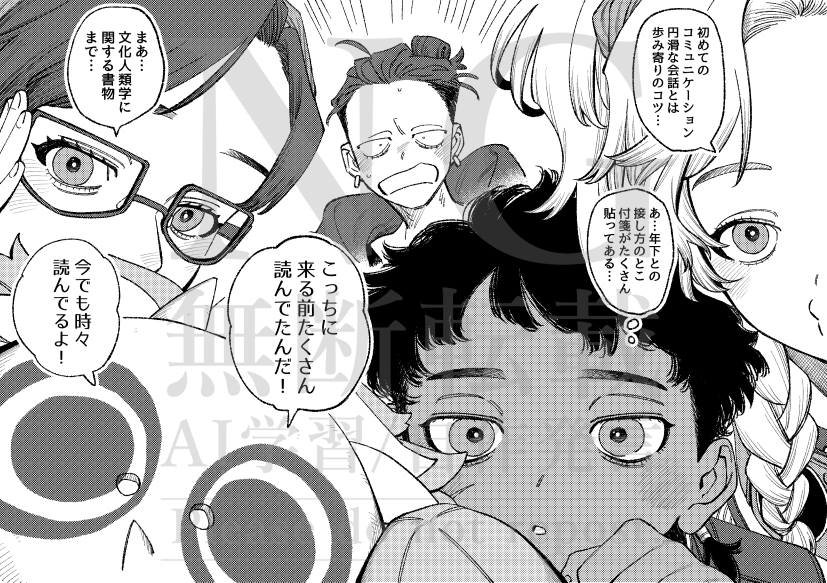 🐣の隊がかわいい 