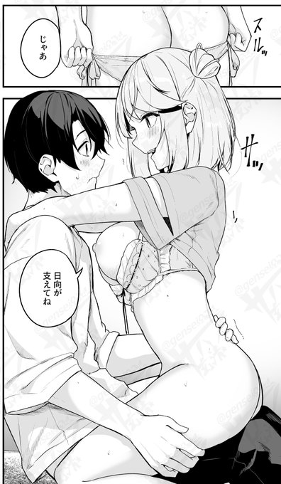 神隠しの楽園(エデン)第23話更新されました
カドコミ
https://t.co/weBV1tl7Kc
ニコニコ静画(アプリ)
https://t.co/U2DmJQB9mq 