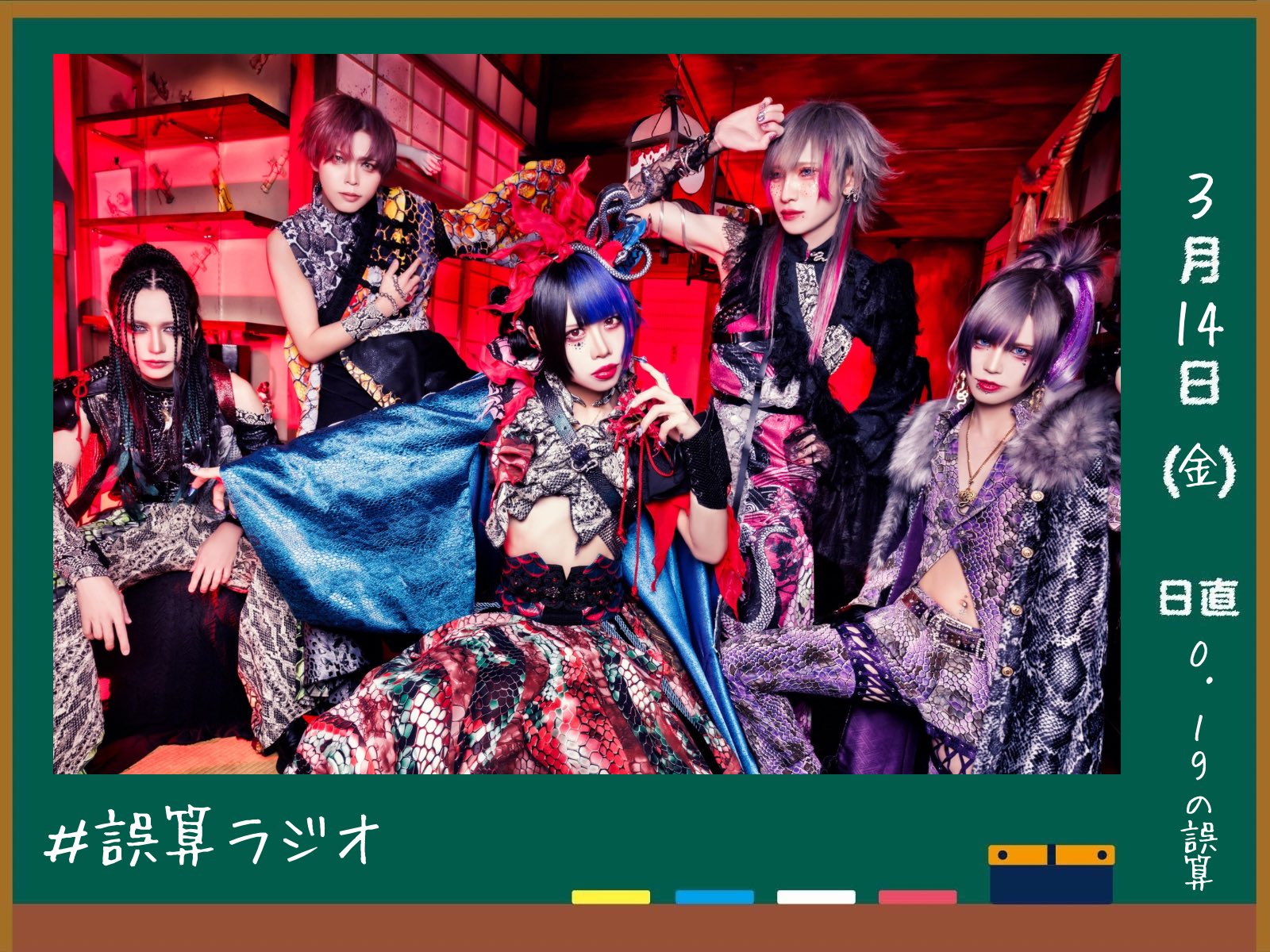 0.1gの誤算official on X