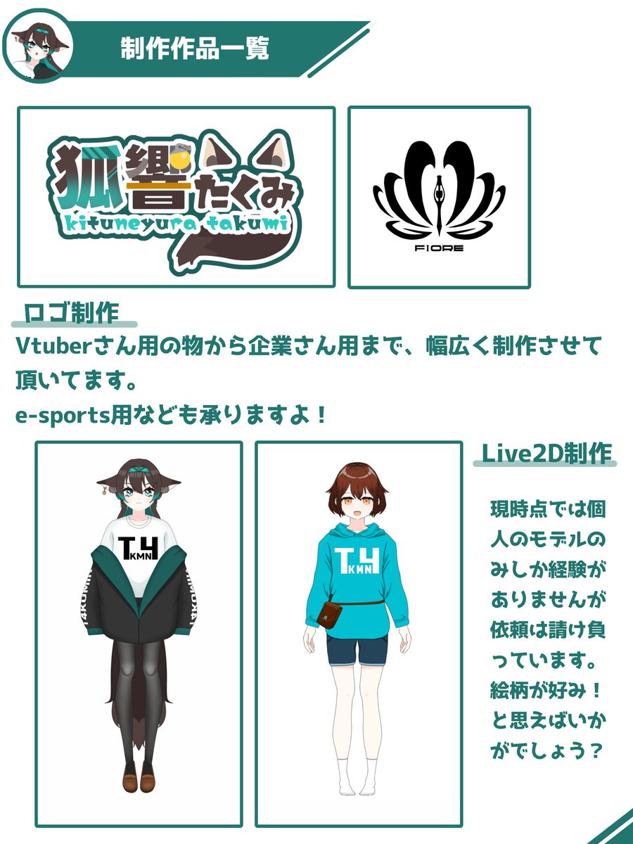 狐響たくみ🦊⚒️ (@takuminmin0418) / X 狐響たくみ🦊⚒️ (@takuminmin0418) / X