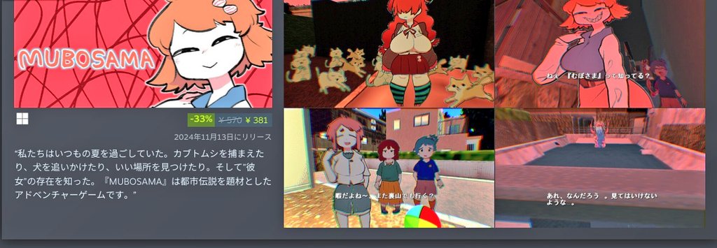 STEAMスプリングセールにて割引中です♪🐑あなたのライブラリにあやしいゲームたちを追加してみましょう🤘🦊

https://t.co/cYPiHsL0xw 