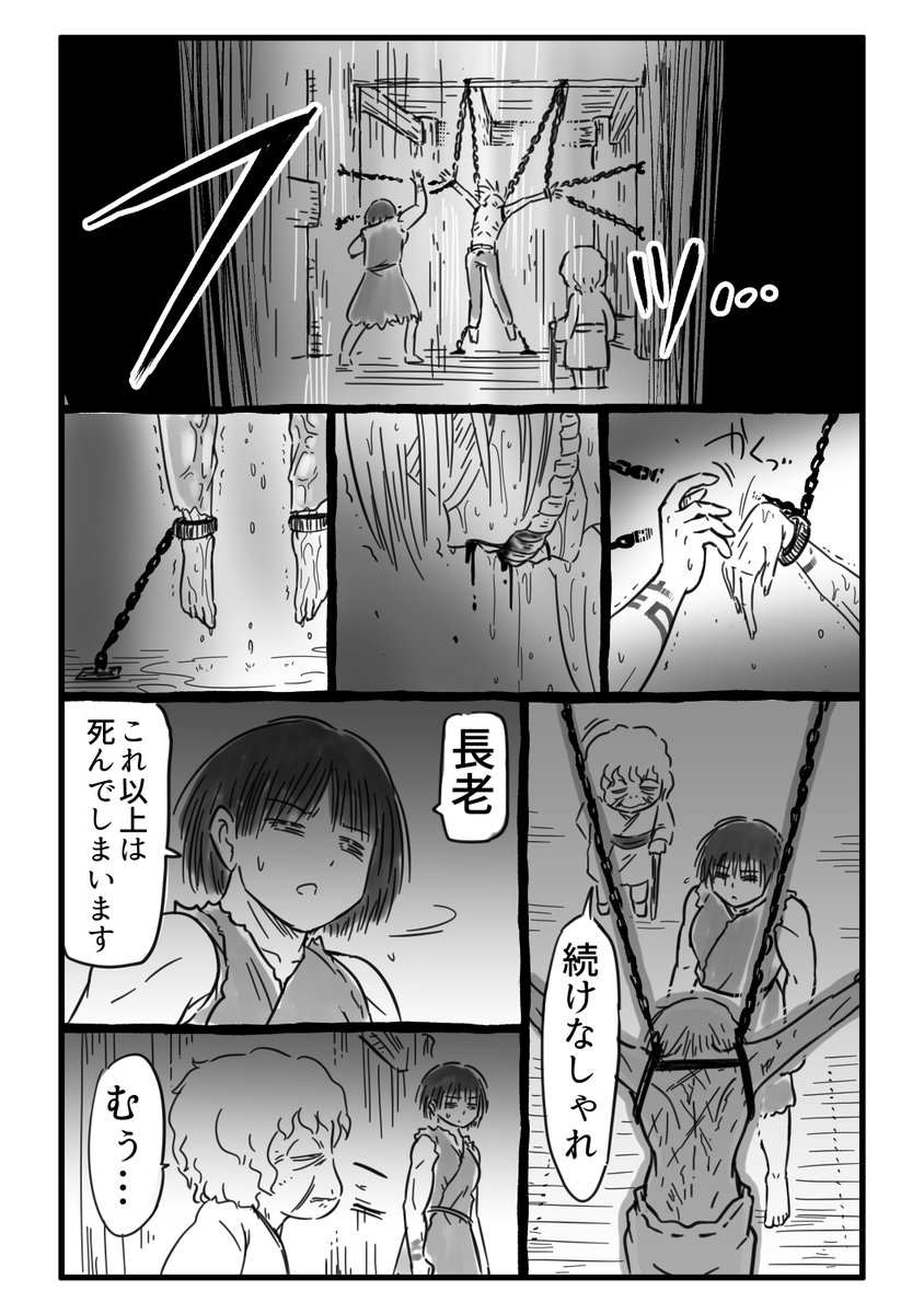 (7/12) 