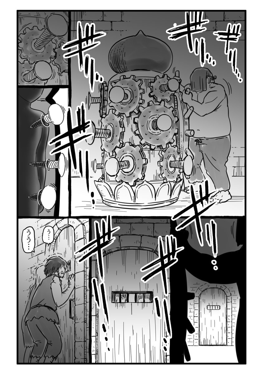 (8/12) 