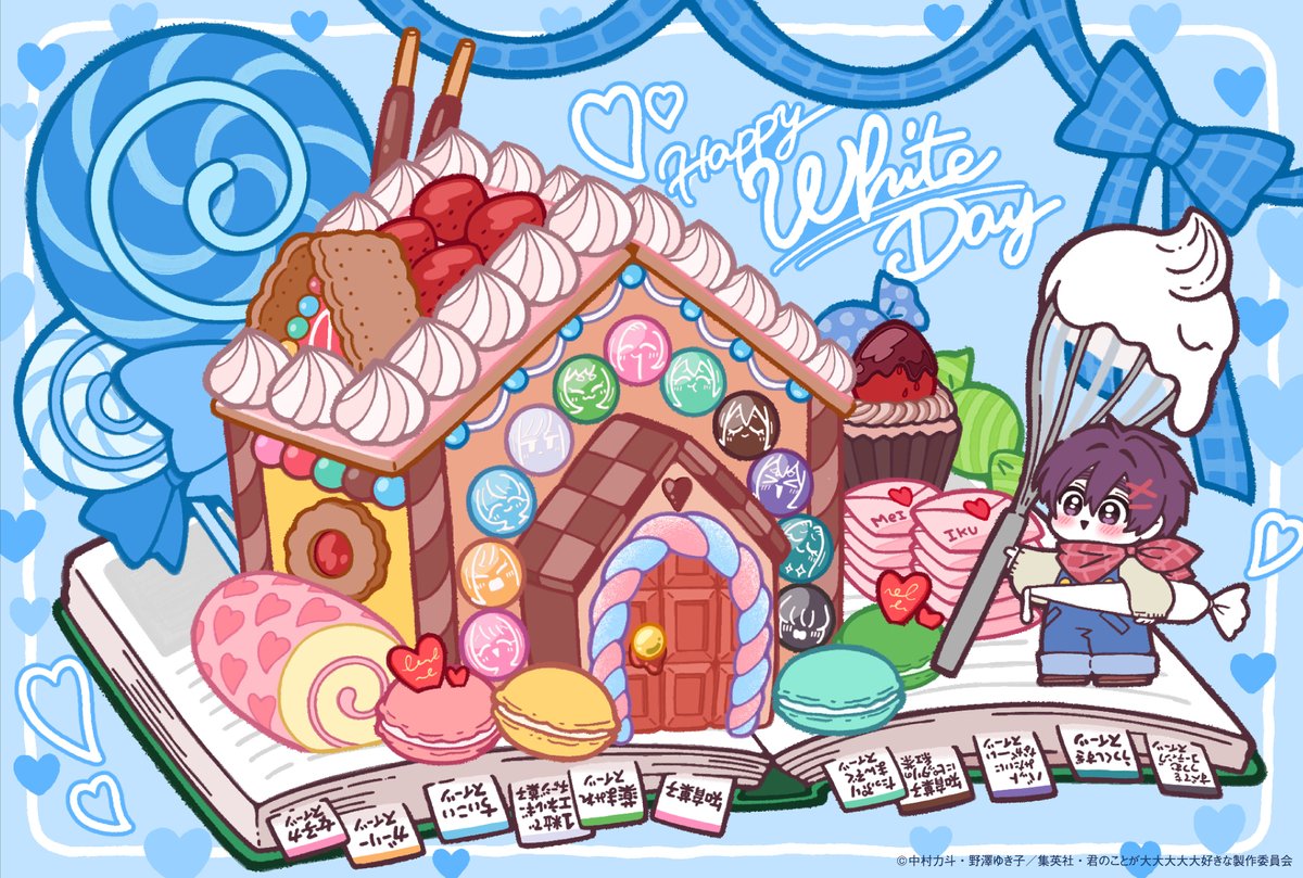 ／
              #アニメ100カノ
❤️ホワイトデー特別イラスト❤️
＼

ホワイトデー特別イラストを大公開💝
イラストはEDアニメーションを担当している
いもむしさんの描き下ろしです✨

彼女たちへ特大の“愛“を込めたお返しを用意している恋太郎の様子をお届け💓