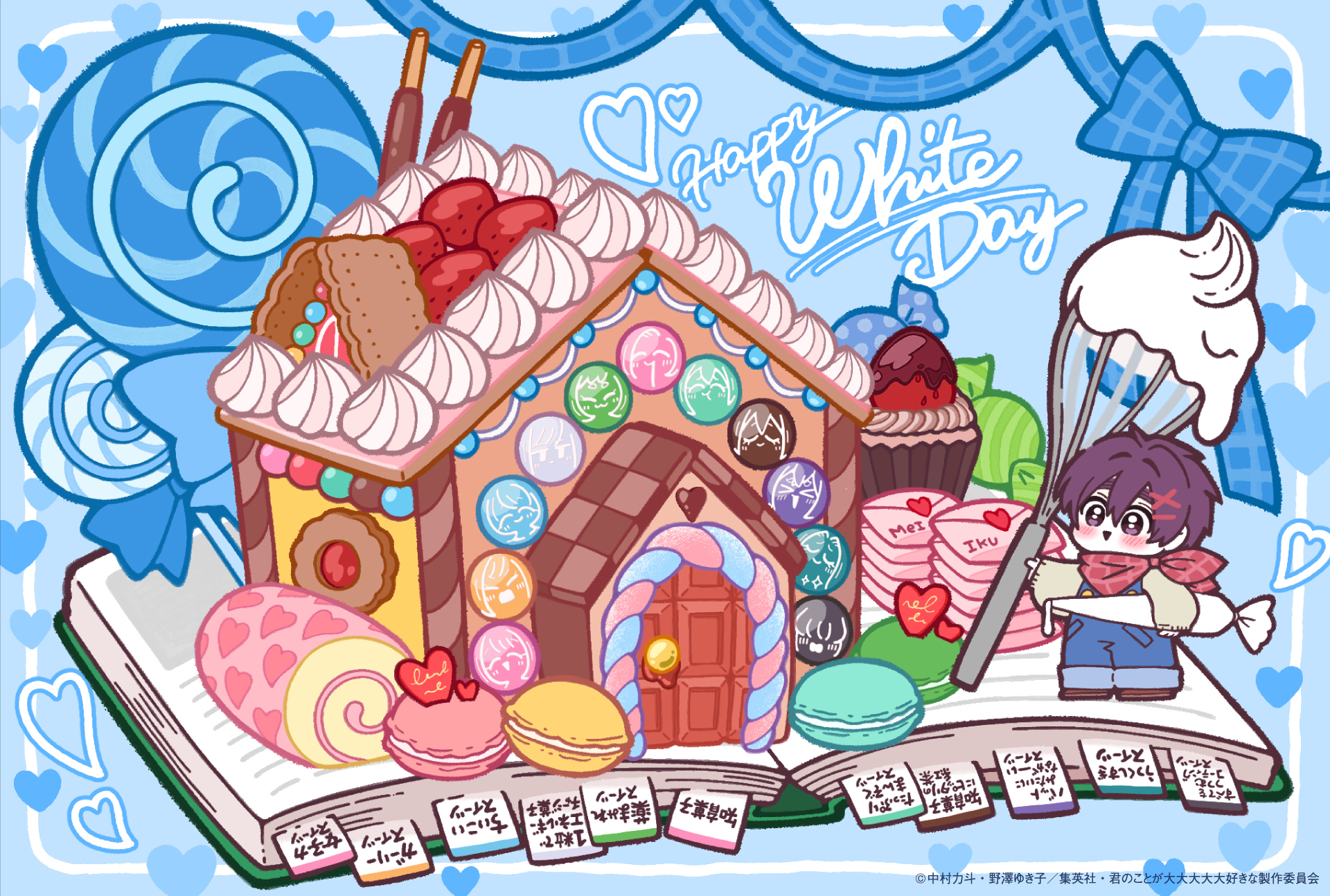 Die 100 Freundinnen, die dich wirklich lieben, White Day Illustration