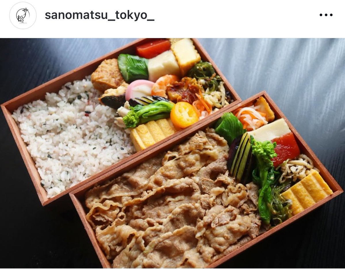 sanomatsu_tokyo's tweet photo. 本日もありがとうございました！
今日もおかず盛り盛りです✨
なんとか収まった笑

今週土曜日はお休みなので、また来週よろしくお願いします🙌

ご注文はこちらから↓↓↓
https://t.co/5evHi0U1RC https://t.co/9xqpREyuUf