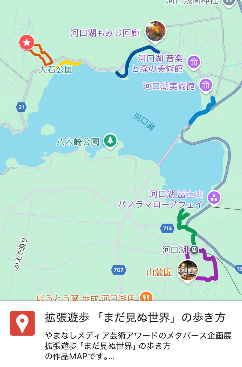 Umi | STYLY tweet media